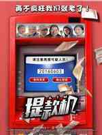 提款机
