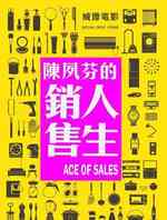 销售奇姬