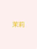 幸福新起点