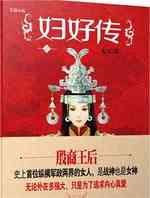 凤帅
