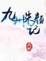 星河长明