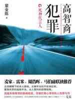 谋局